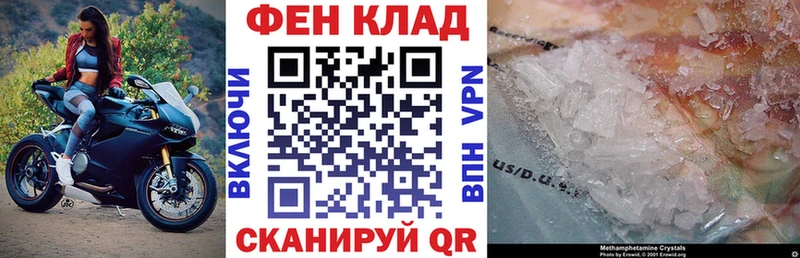 АМФЕТАМИН Premium  Сенгилей 