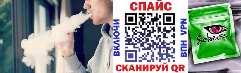 наркотики Сенгилей БУТИРАТ оксибутират
