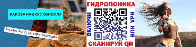 Canna-Cookies марихуана  наркошоп  Сенгилей 