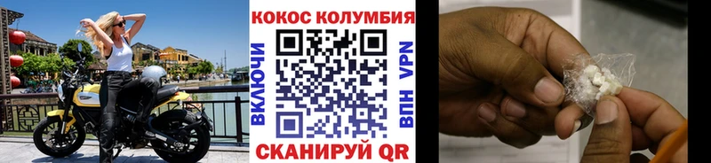 что такое наркотик  Сенгилей  Cocaine 97% 