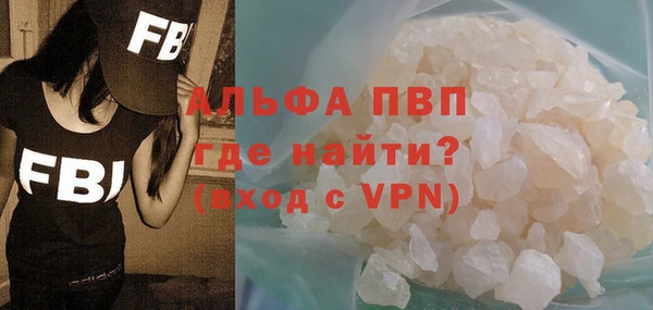 прущая мука Заволжск