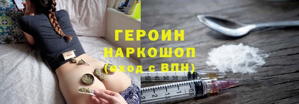 прущая мука Заволжск