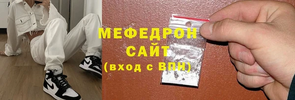 прущая мука Заволжск