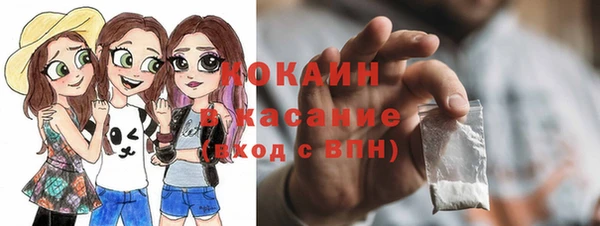марихуана Заволжье