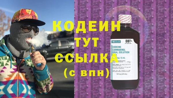 COCAINE Заводоуковск