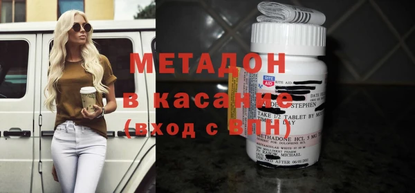 марихуана Заволжье