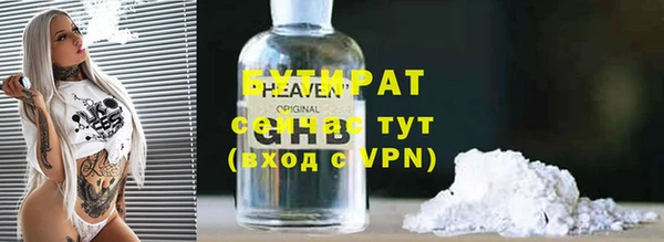 марихуана Заволжье