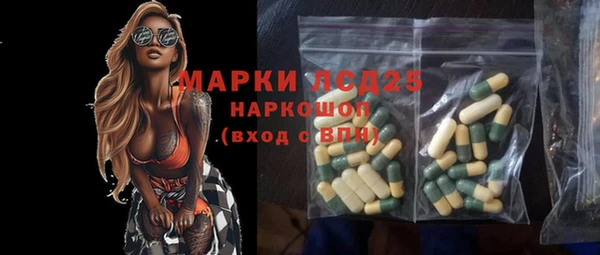 COCAINE Заводоуковск