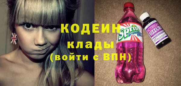 прущая мука Заволжск