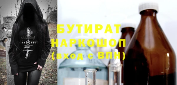 COCAINE Заводоуковск