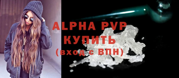 COCAINE Заводоуковск