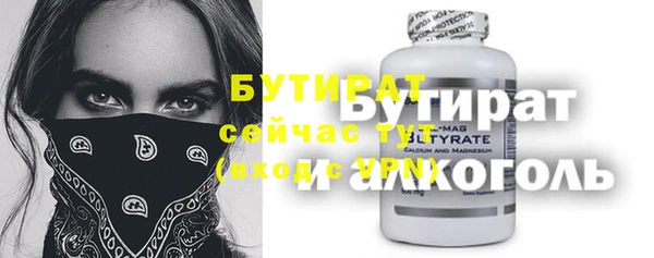 прущая мука Заволжск