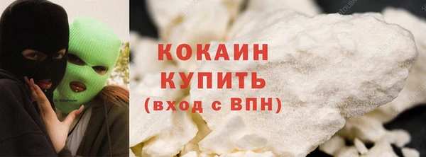 прущая мука Заволжск