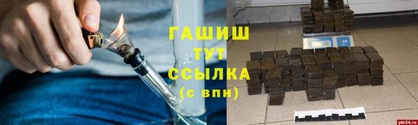марихуана Заволжье