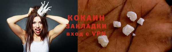 COCAINE Заводоуковск