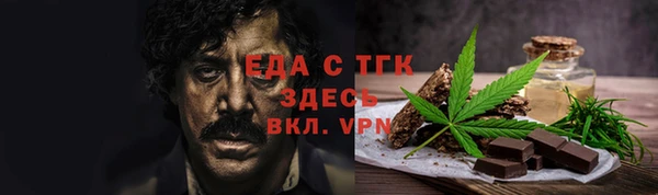 прущая мука Заволжск