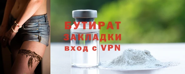 марихуана Заволжье