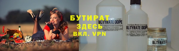 марихуана Заволжье