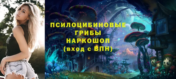 марихуана Кстово