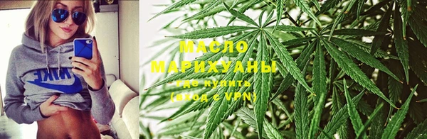 марихуана Заволжье