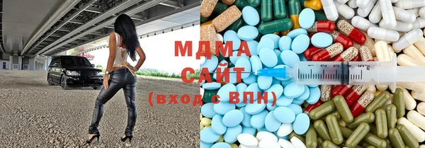 марихуана Заволжье