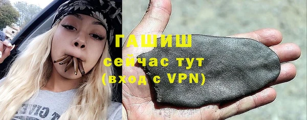 прущая мука Заволжск