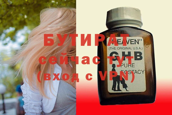 COCAINE Заводоуковск