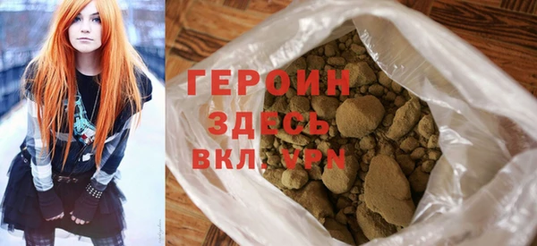 прущая мука Заволжск