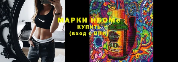 прущая мука Заволжск