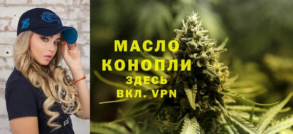 прущая мука Заволжск