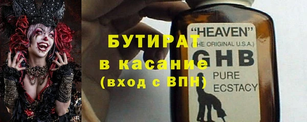 марихуана Заволжье