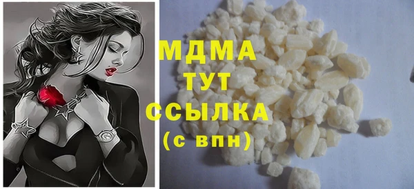 прущая мука Заволжск