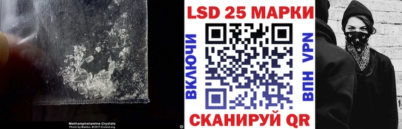 что такое наркотик  Сенгилей  LSD-25 экстази ecstasy 