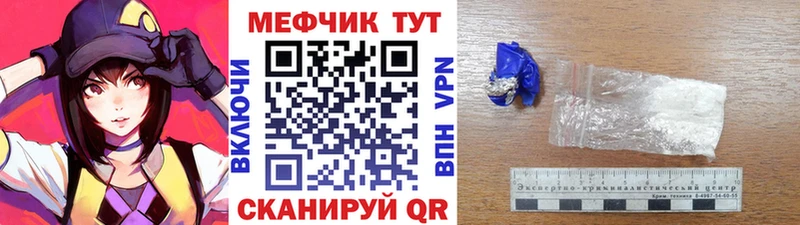 МЯУ-МЯУ мука гидра как войти Сенгилей