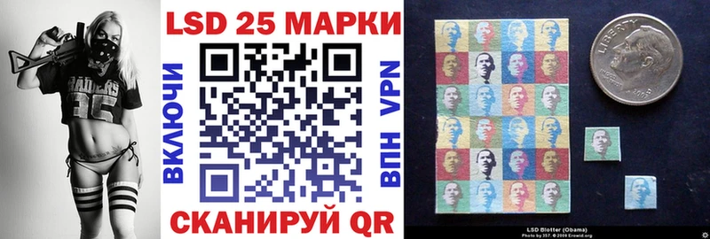 мега вход  Сенгилей  Наркотические марки 1,8мг 