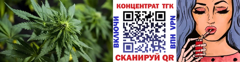 Дистиллят ТГК THC oil Сенгилей