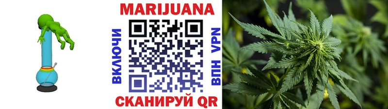 Шишки марихуана план  Сенгилей 